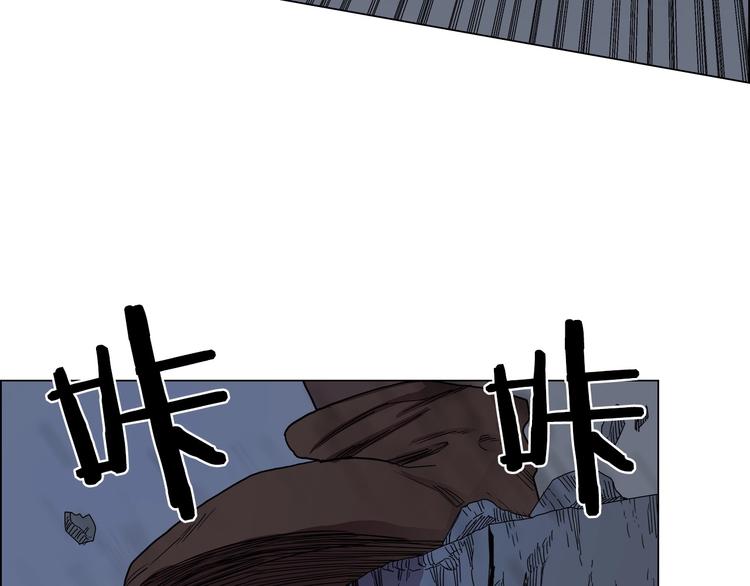 重生之我在魔教耍长枪韩漫全集-第13话 出关血路无删减无遮挡章节图片 