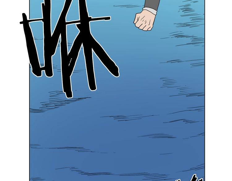 重生之我在魔教耍长枪韩漫全集-第13话 出关血路无删减无遮挡章节图片 