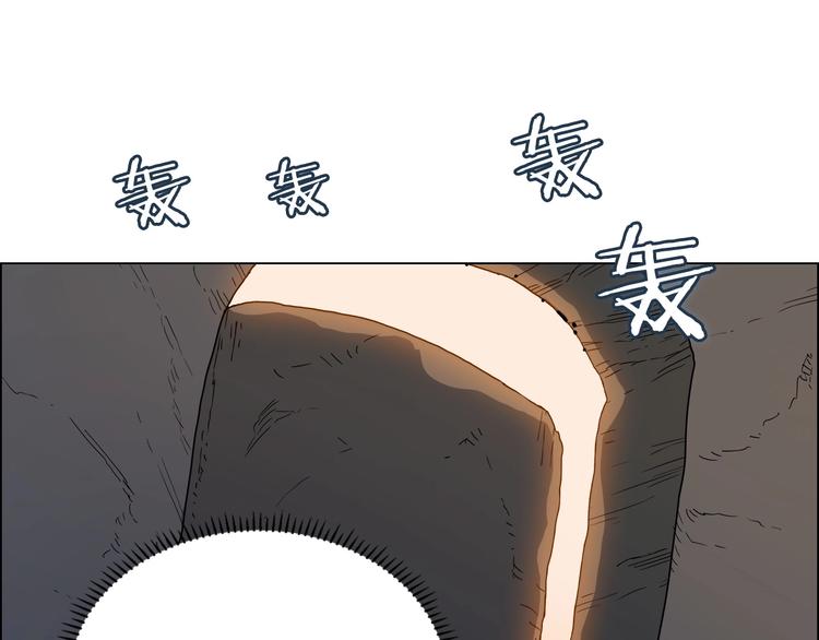 重生之我在魔教耍长枪韩漫全集-第13话 出关血路无删减无遮挡章节图片 
