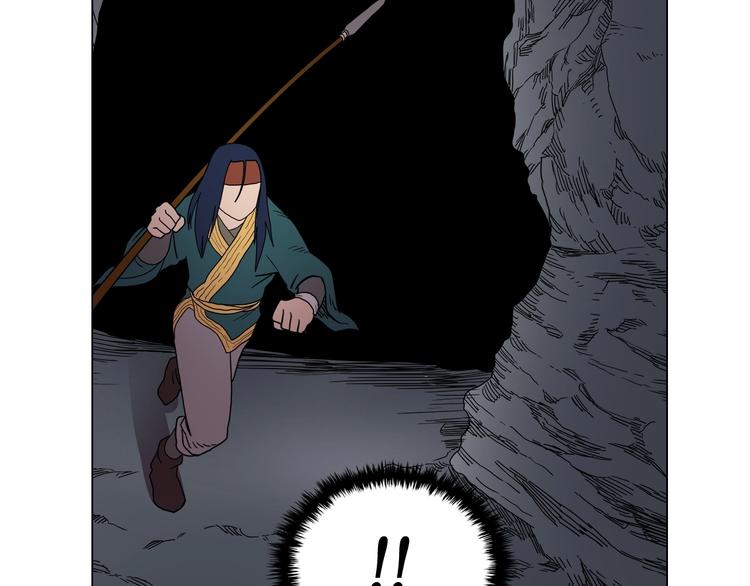 重生之我在魔教耍长枪韩漫全集-第13话 出关血路无删减无遮挡章节图片 