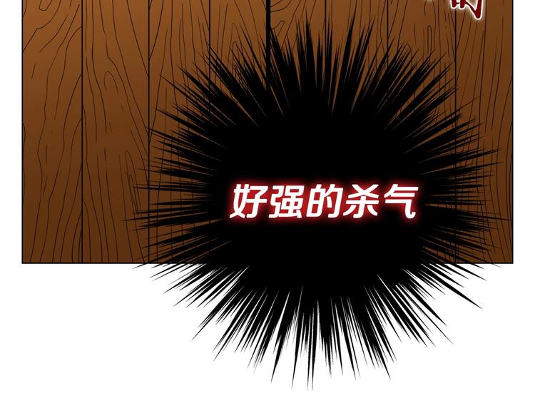 重生之我在魔教耍长枪韩漫全集-第13话 出关血路无删减无遮挡章节图片 