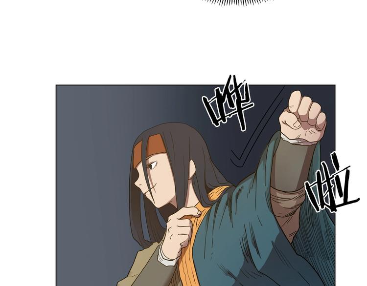 重生之我在魔教耍长枪韩漫全集-第13话 出关血路无删减无遮挡章节图片 