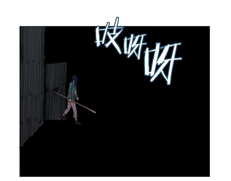 重生之我在魔教耍长枪韩漫全集-第13话 出关血路无删减无遮挡章节图片 