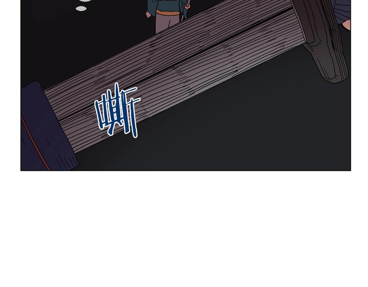 重生之我在魔教耍长枪韩漫全集-第13话 出关血路无删减无遮挡章节图片 