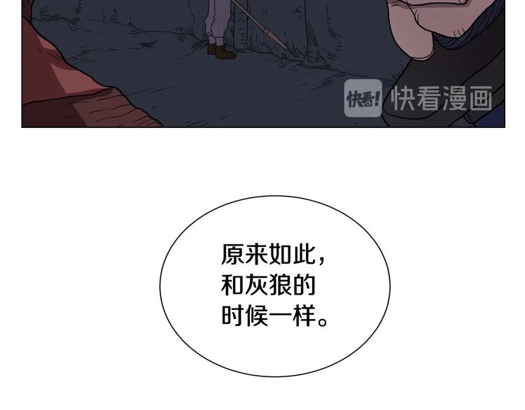 重生之我在魔教耍长枪韩漫全集-第13话 出关血路无删减无遮挡章节图片 
