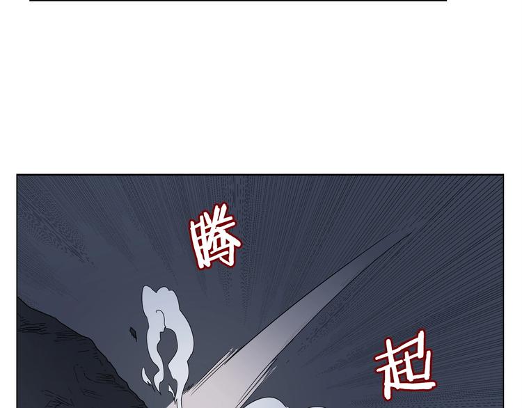 重生之我在魔教耍长枪韩漫全集-第13话 出关血路无删减无遮挡章节图片 