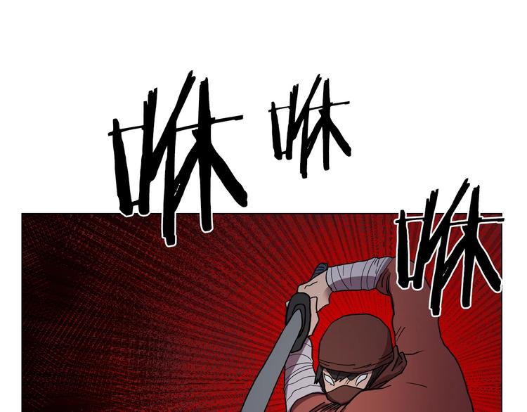 重生之我在魔教耍长枪韩漫全集-第13话 出关血路无删减无遮挡章节图片 