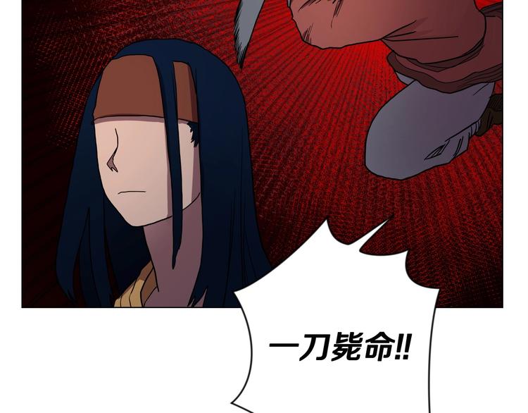 重生之我在魔教耍长枪韩漫全集-第13话 出关血路无删减无遮挡章节图片 