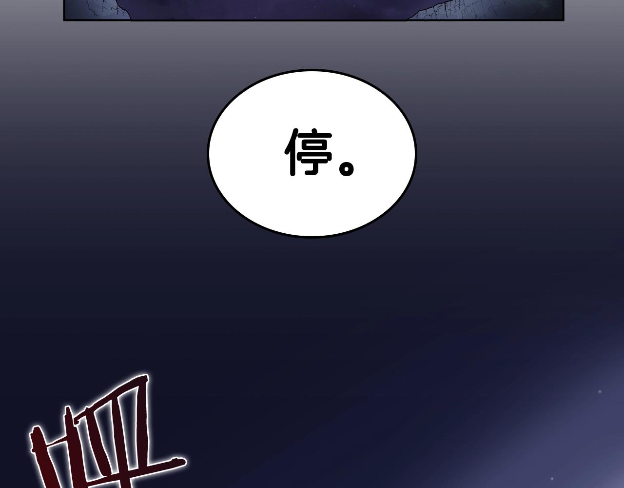 重生之我在魔教耍长枪韩漫全集-第121话 四海镖局无删减无遮挡章节图片 
