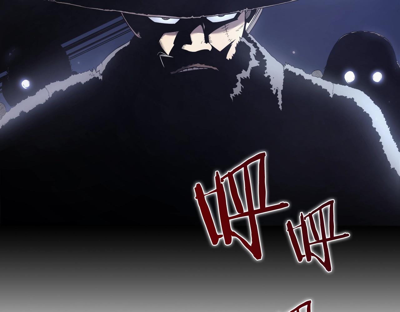 重生之我在魔教耍长枪韩漫全集-第121话 四海镖局无删减无遮挡章节图片 