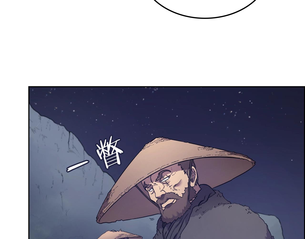 重生之我在魔教耍长枪韩漫全集-第121话 四海镖局无删减无遮挡章节图片 