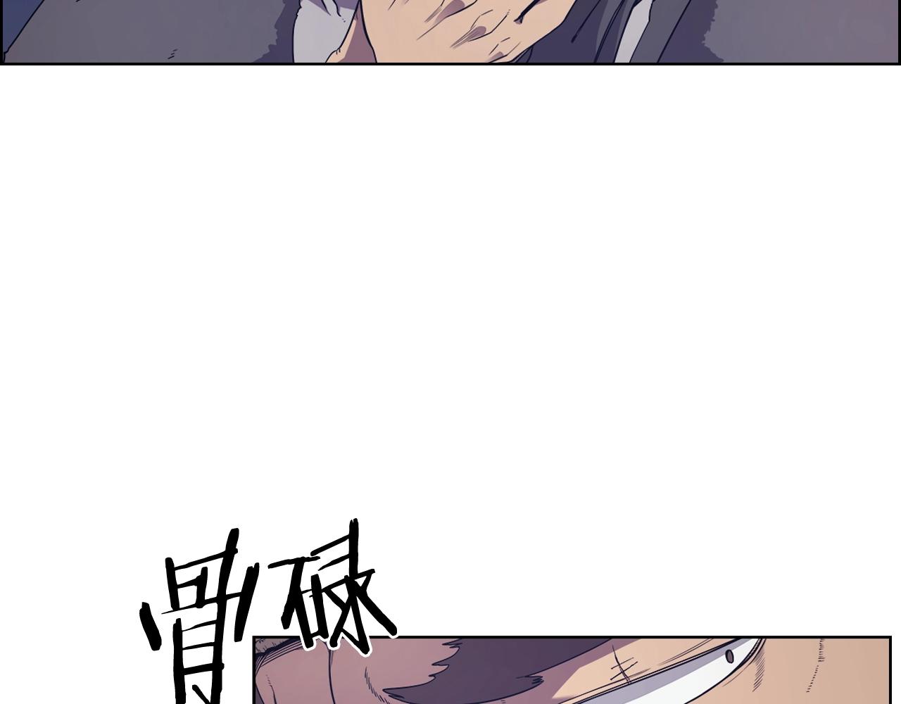 重生之我在魔教耍长枪韩漫全集-第121话 四海镖局无删减无遮挡章节图片 