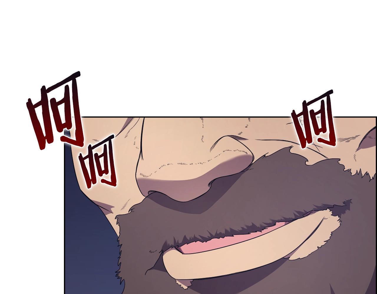 重生之我在魔教耍长枪韩漫全集-第121话 四海镖局无删减无遮挡章节图片 