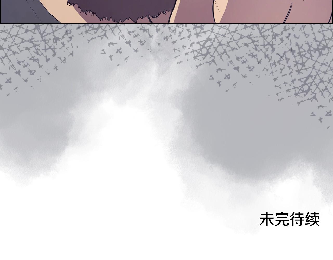重生之我在魔教耍长枪韩漫全集-第121话 四海镖局无删减无遮挡章节图片 