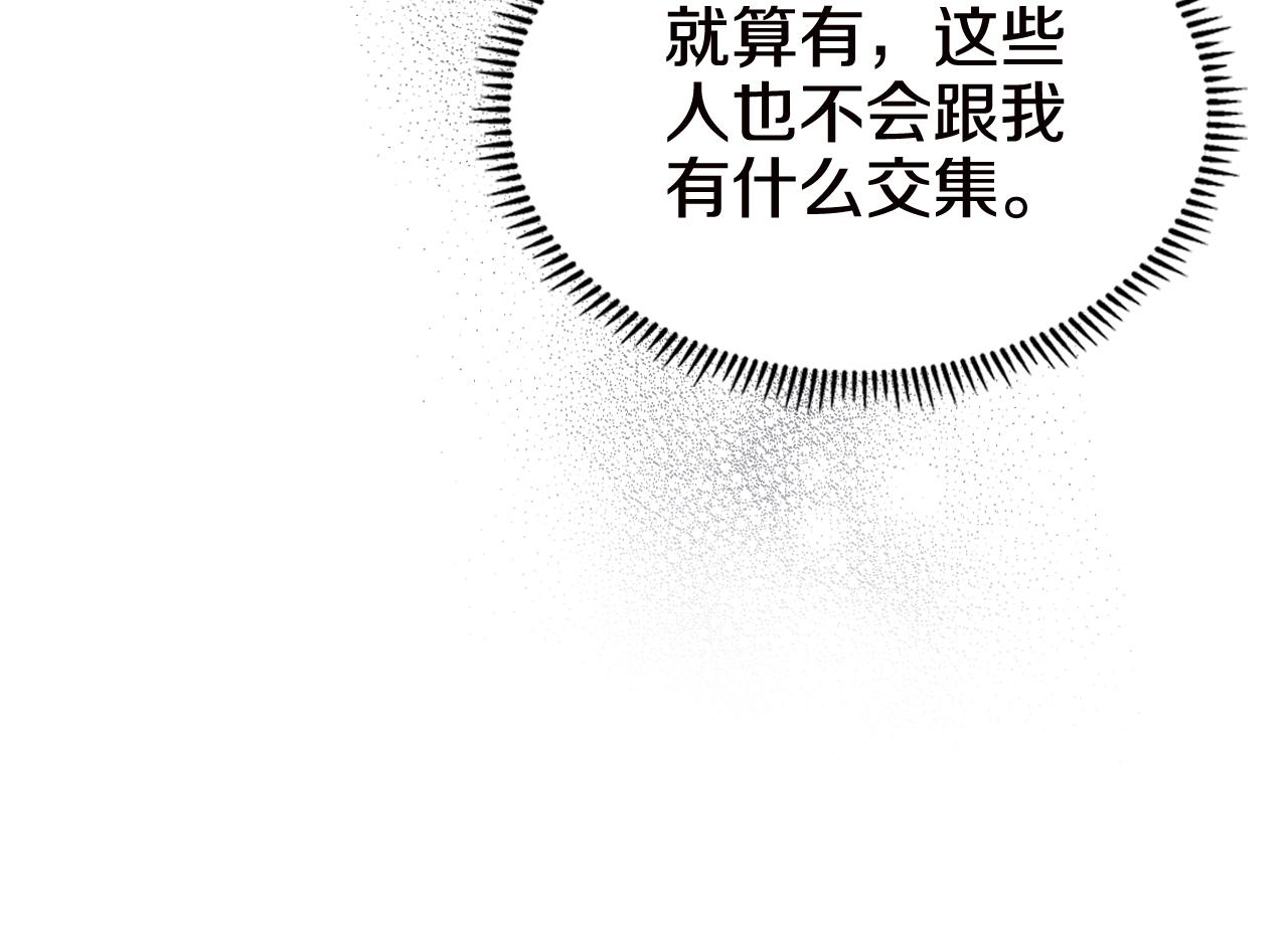 重生之我在魔教耍长枪韩漫全集-第121话 四海镖局无删减无遮挡章节图片 