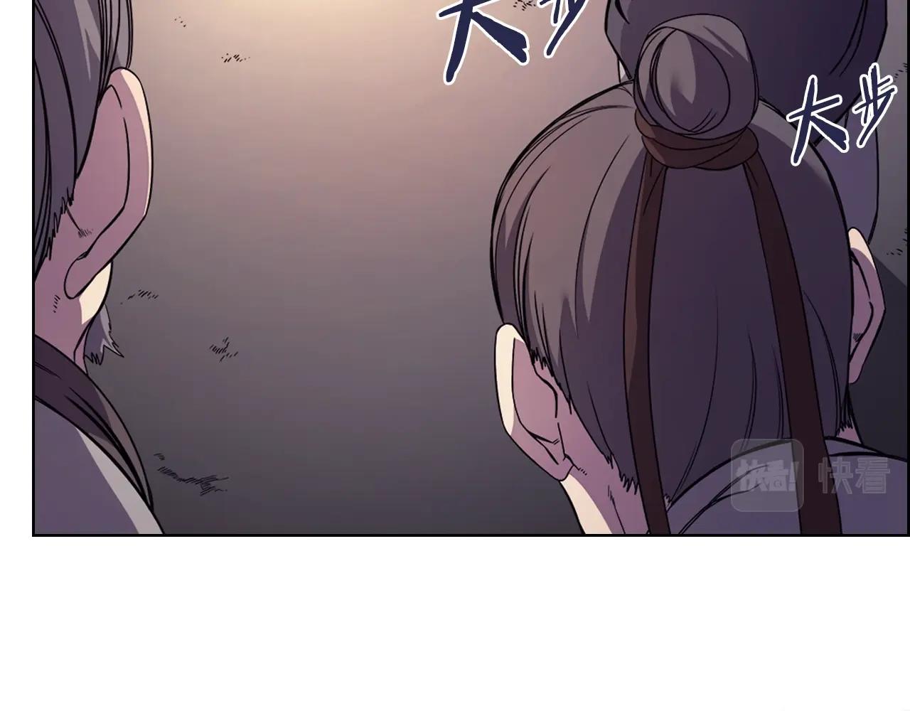 重生之我在魔教耍长枪韩漫全集-第121话 四海镖局无删减无遮挡章节图片 
