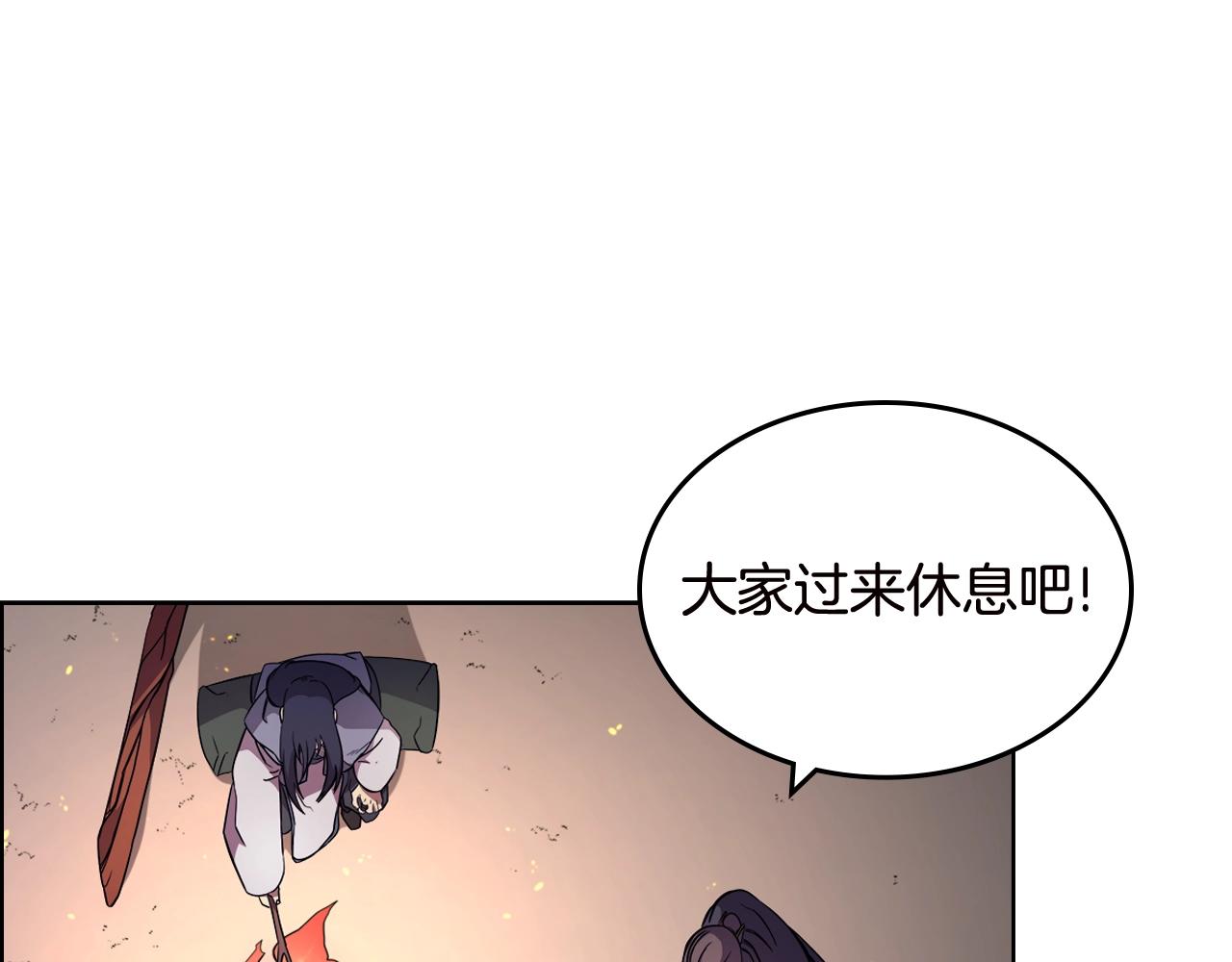 重生之我在魔教耍长枪韩漫全集-第121话 四海镖局无删减无遮挡章节图片 