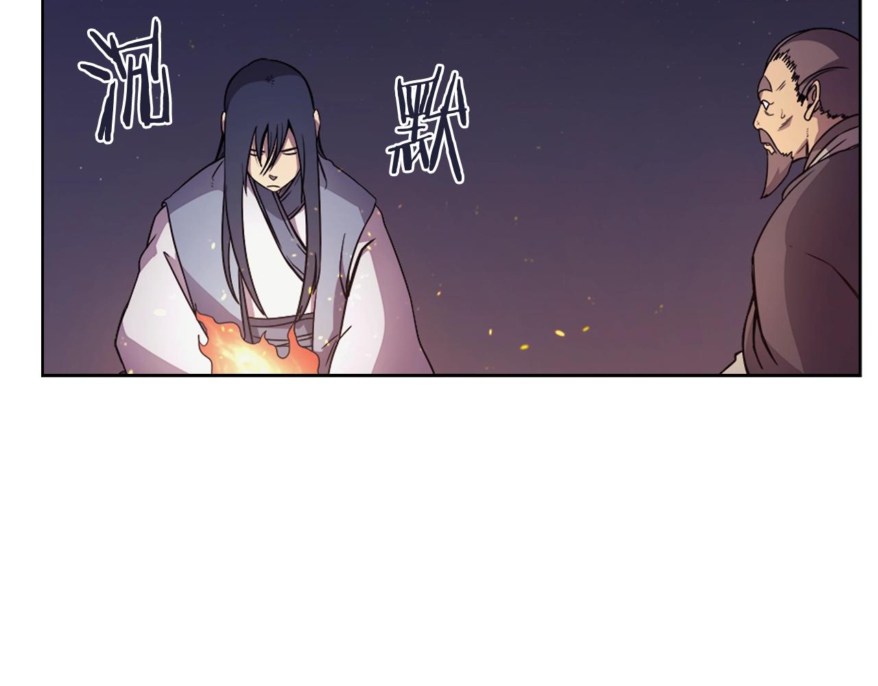 重生之我在魔教耍长枪韩漫全集-第121话 四海镖局无删减无遮挡章节图片 