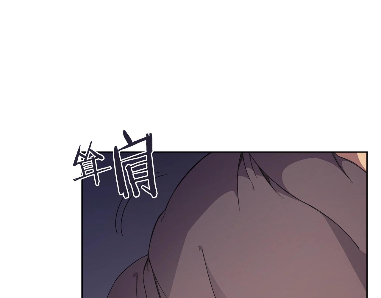 重生之我在魔教耍长枪韩漫全集-第121话 四海镖局无删减无遮挡章节图片 
