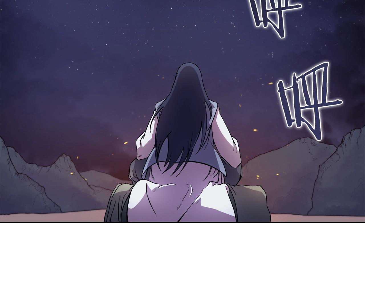 重生之我在魔教耍长枪韩漫全集-第121话 四海镖局无删减无遮挡章节图片 