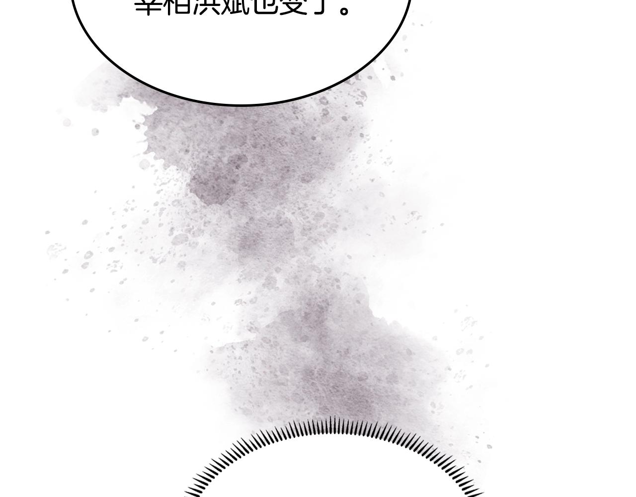 重生之我在魔教耍长枪韩漫全集-第121话 四海镖局无删减无遮挡章节图片 