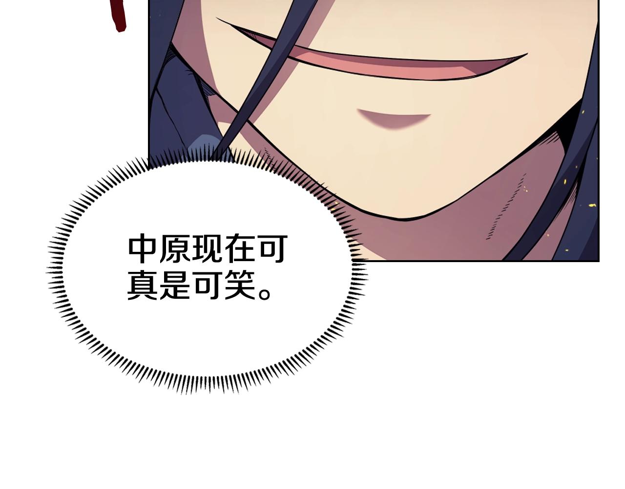 重生之我在魔教耍长枪韩漫全集-第121话 四海镖局无删减无遮挡章节图片 