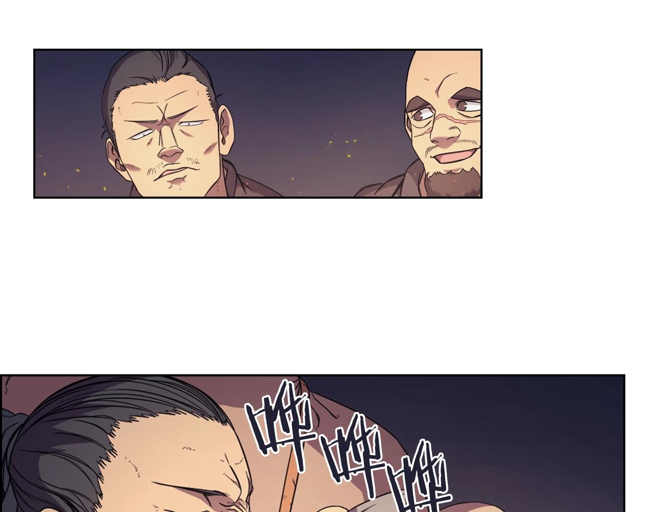 重生之我在魔教耍长枪韩漫全集-第121话 四海镖局无删减无遮挡章节图片 