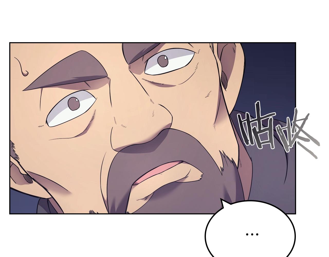 重生之我在魔教耍长枪韩漫全集-第122话 不自量力无删减无遮挡章节图片 