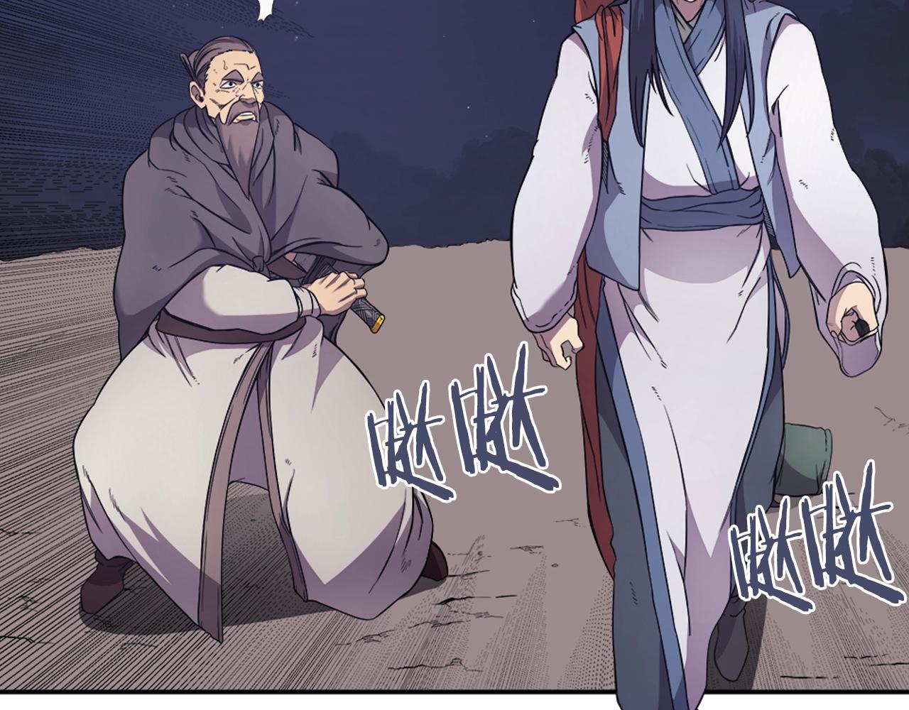 重生之我在魔教耍长枪韩漫全集-第122话 不自量力无删减无遮挡章节图片 