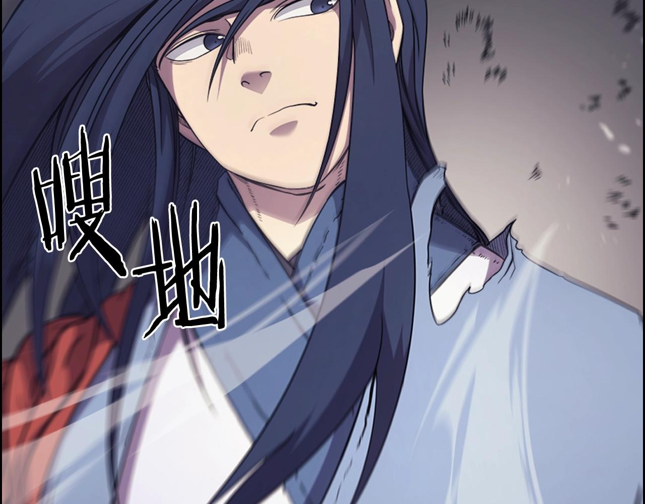 重生之我在魔教耍长枪韩漫全集-第122话 不自量力无删减无遮挡章节图片 