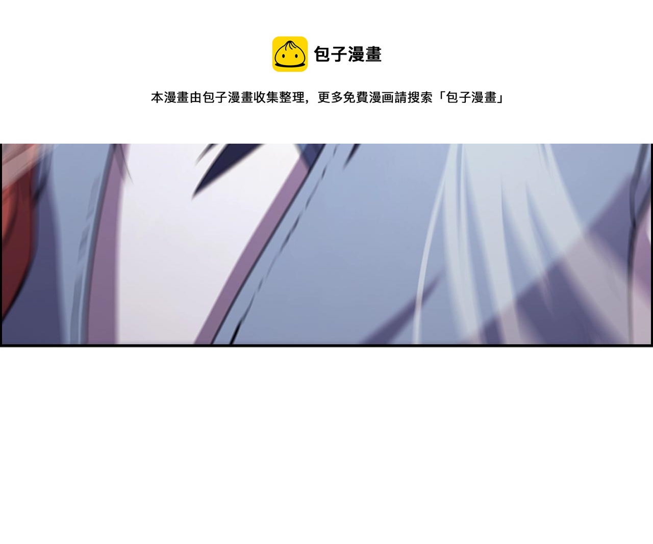 重生之我在魔教耍长枪韩漫全集-第122话 不自量力无删减无遮挡章节图片 