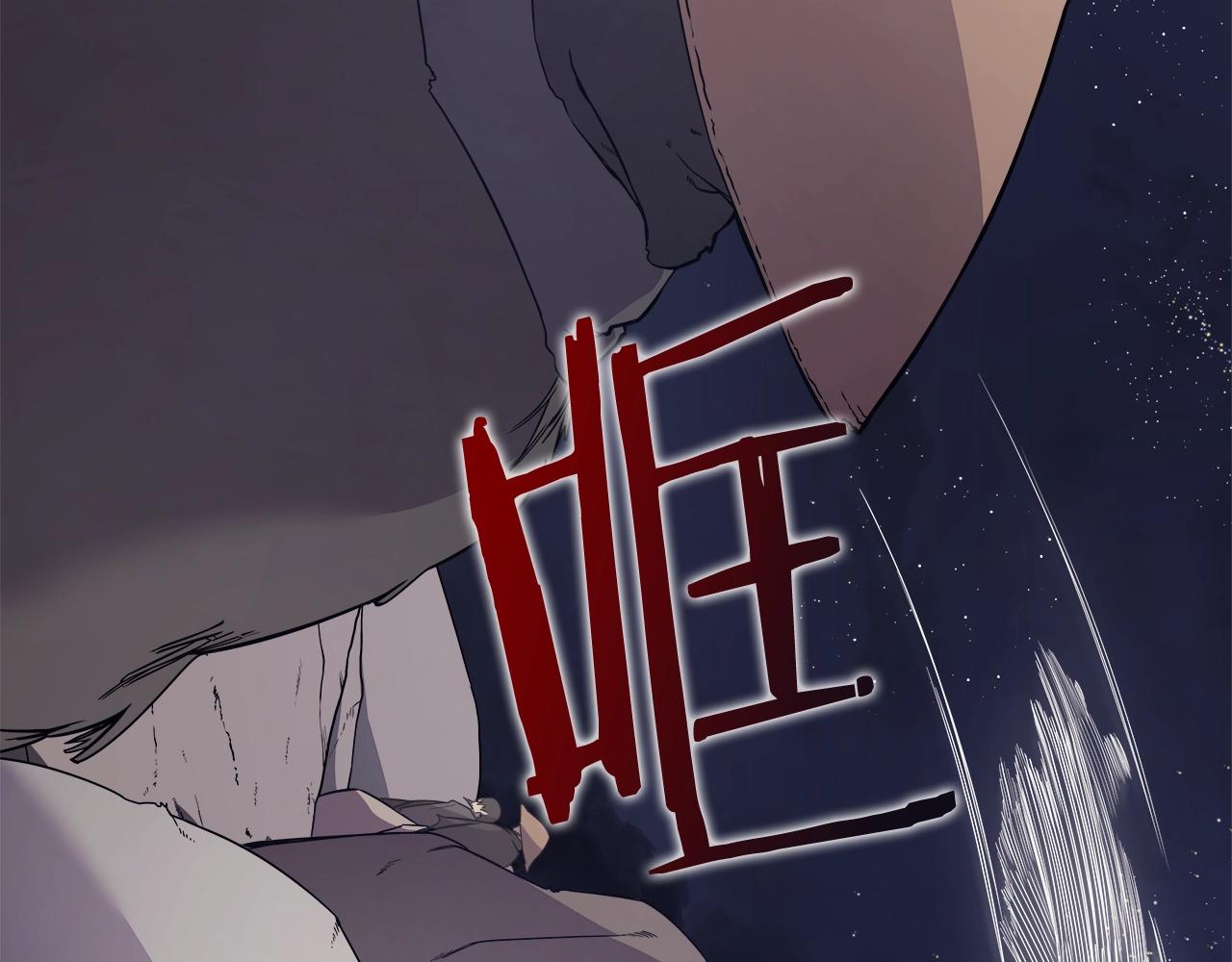 重生之我在魔教耍长枪韩漫全集-第122话 不自量力无删减无遮挡章节图片 