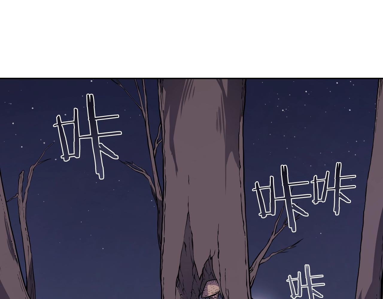 重生之我在魔教耍长枪韩漫全集-第122话 不自量力无删减无遮挡章节图片 