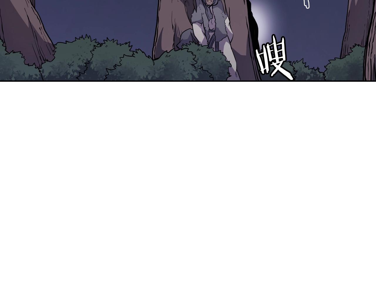 重生之我在魔教耍长枪韩漫全集-第122话 不自量力无删减无遮挡章节图片 
