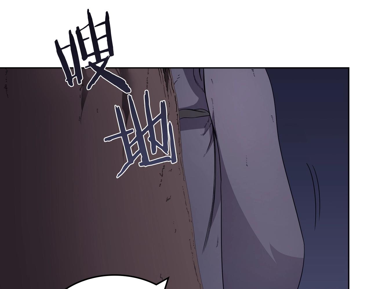 重生之我在魔教耍长枪韩漫全集-第122话 不自量力无删减无遮挡章节图片 