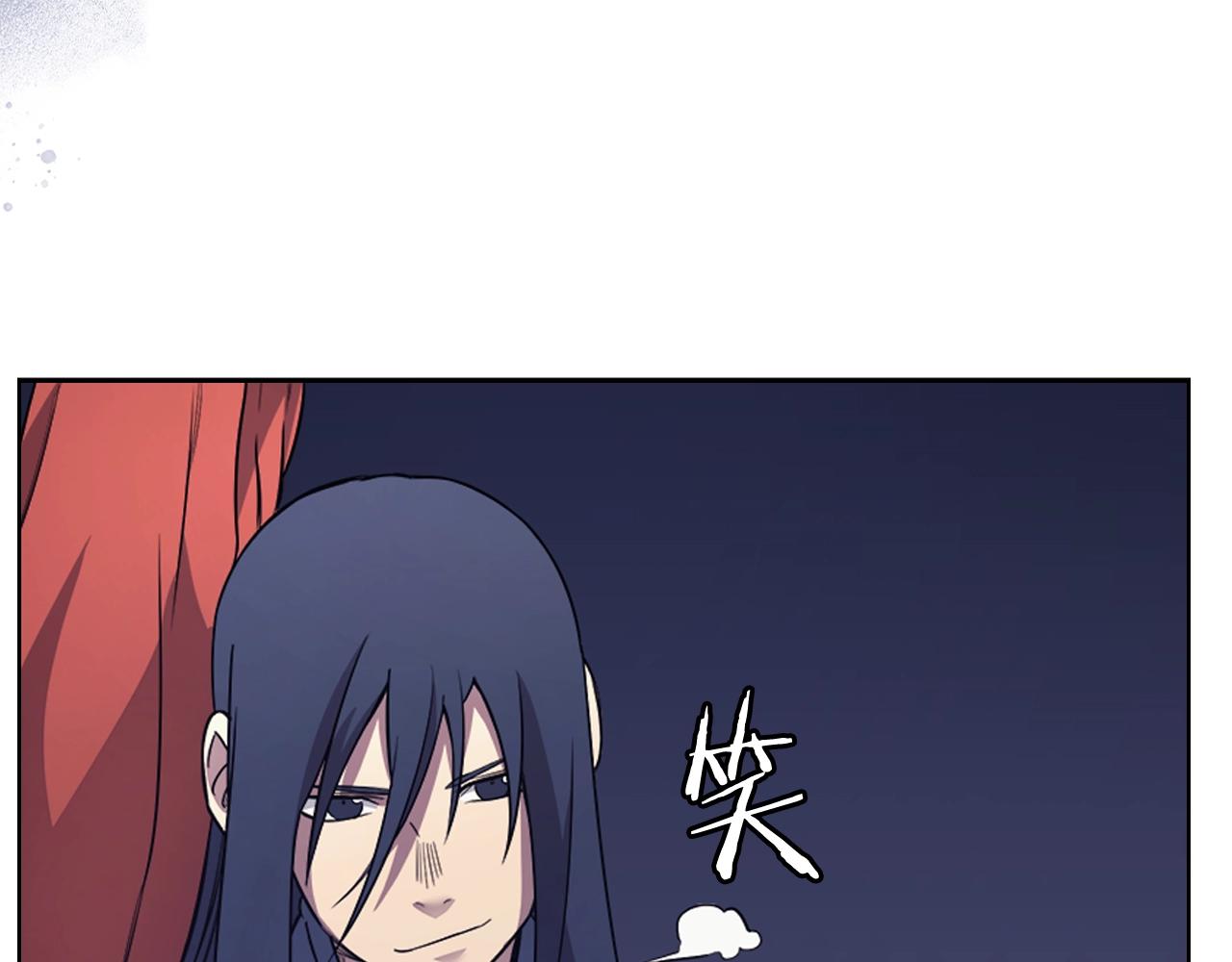 重生之我在魔教耍长枪韩漫全集-第122话 不自量力无删减无遮挡章节图片 