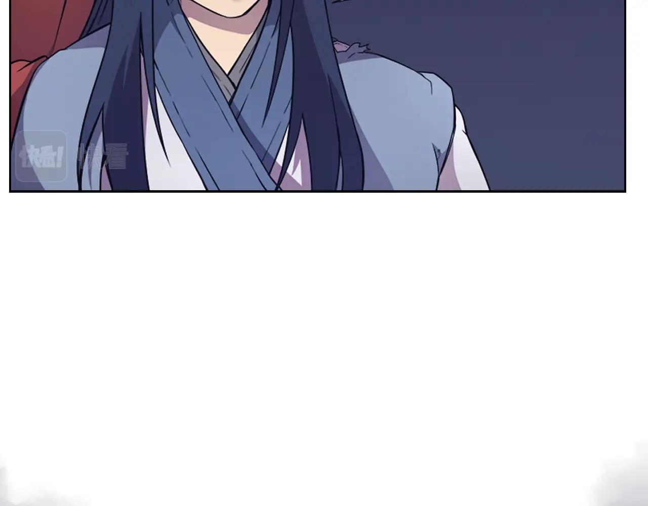 重生之我在魔教耍长枪韩漫全集-第122话 不自量力无删减无遮挡章节图片 