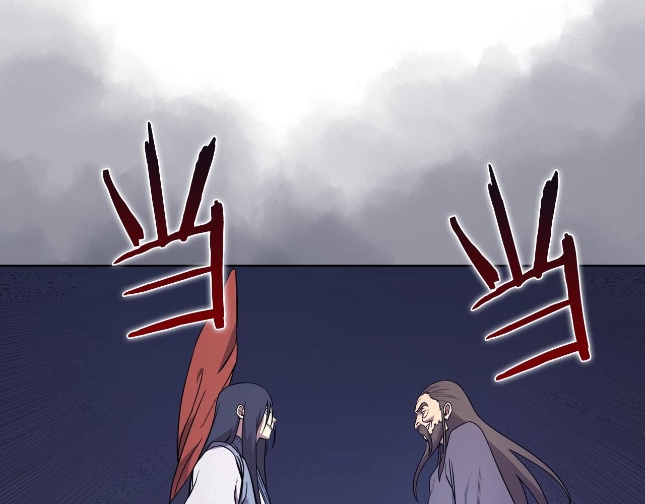 重生之我在魔教耍长枪韩漫全集-第122话 不自量力无删减无遮挡章节图片 