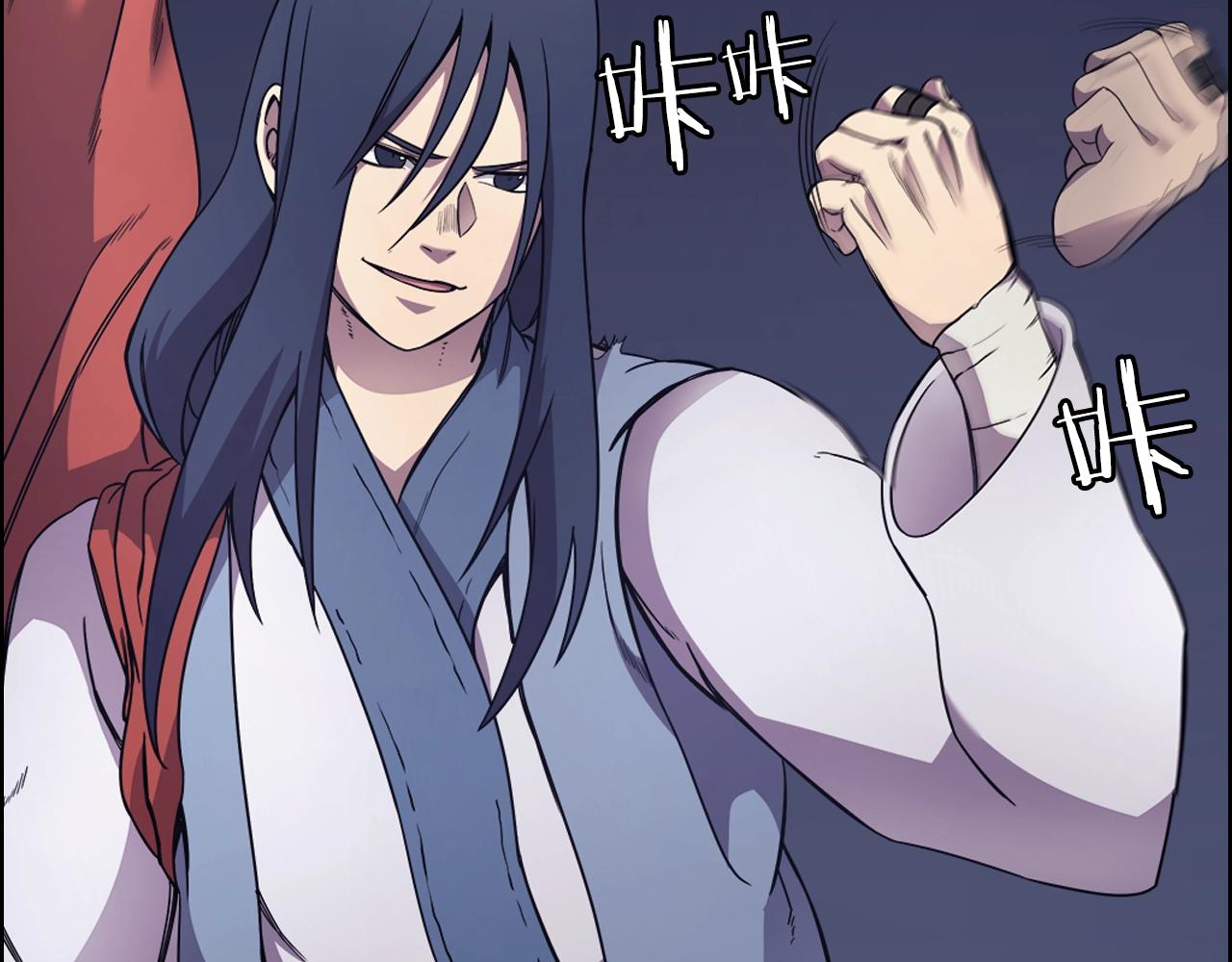 重生之我在魔教耍长枪韩漫全集-第122话 不自量力无删减无遮挡章节图片 