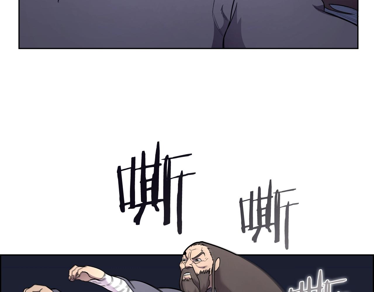 重生之我在魔教耍长枪韩漫全集-第122话 不自量力无删减无遮挡章节图片 