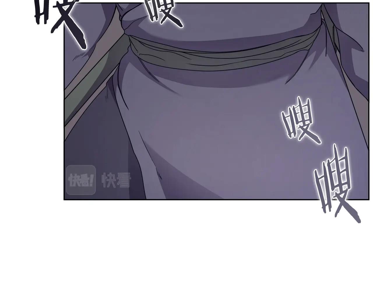 重生之我在魔教耍长枪韩漫全集-第122话 不自量力无删减无遮挡章节图片 