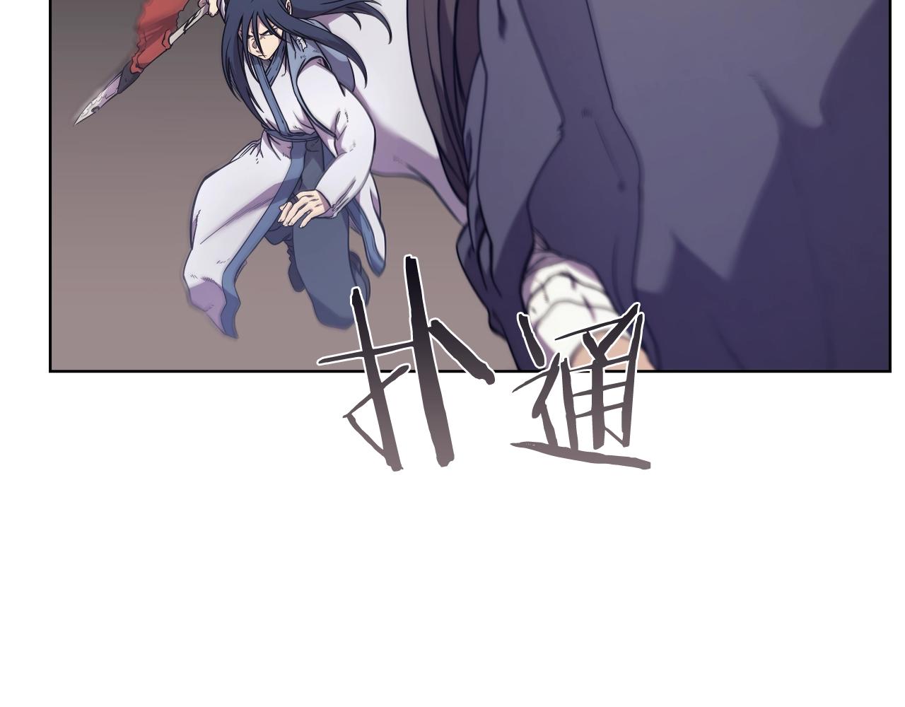重生之我在魔教耍长枪韩漫全集-第123话 过五门关无删减无遮挡章节图片 