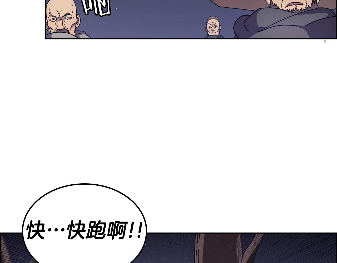 重生之我在魔教耍长枪韩漫全集-第123话 过五门关无删减无遮挡章节图片 