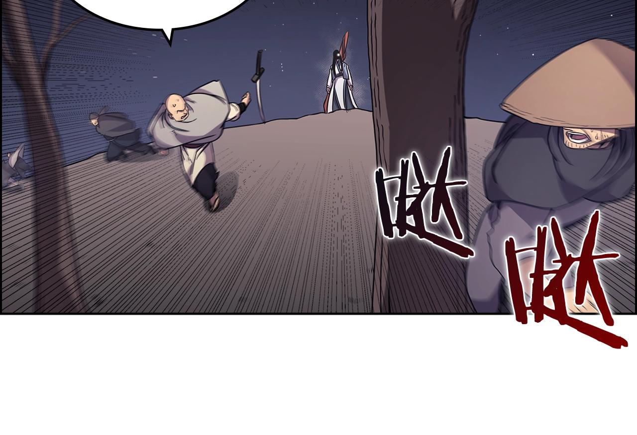 重生之我在魔教耍长枪韩漫全集-第123话 过五门关无删减无遮挡章节图片 