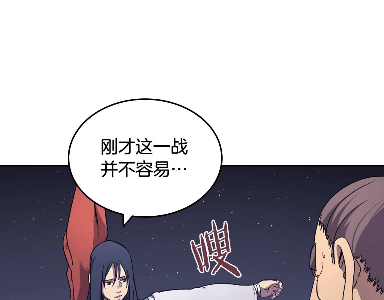重生之我在魔教耍长枪韩漫全集-第123话 过五门关无删减无遮挡章节图片 