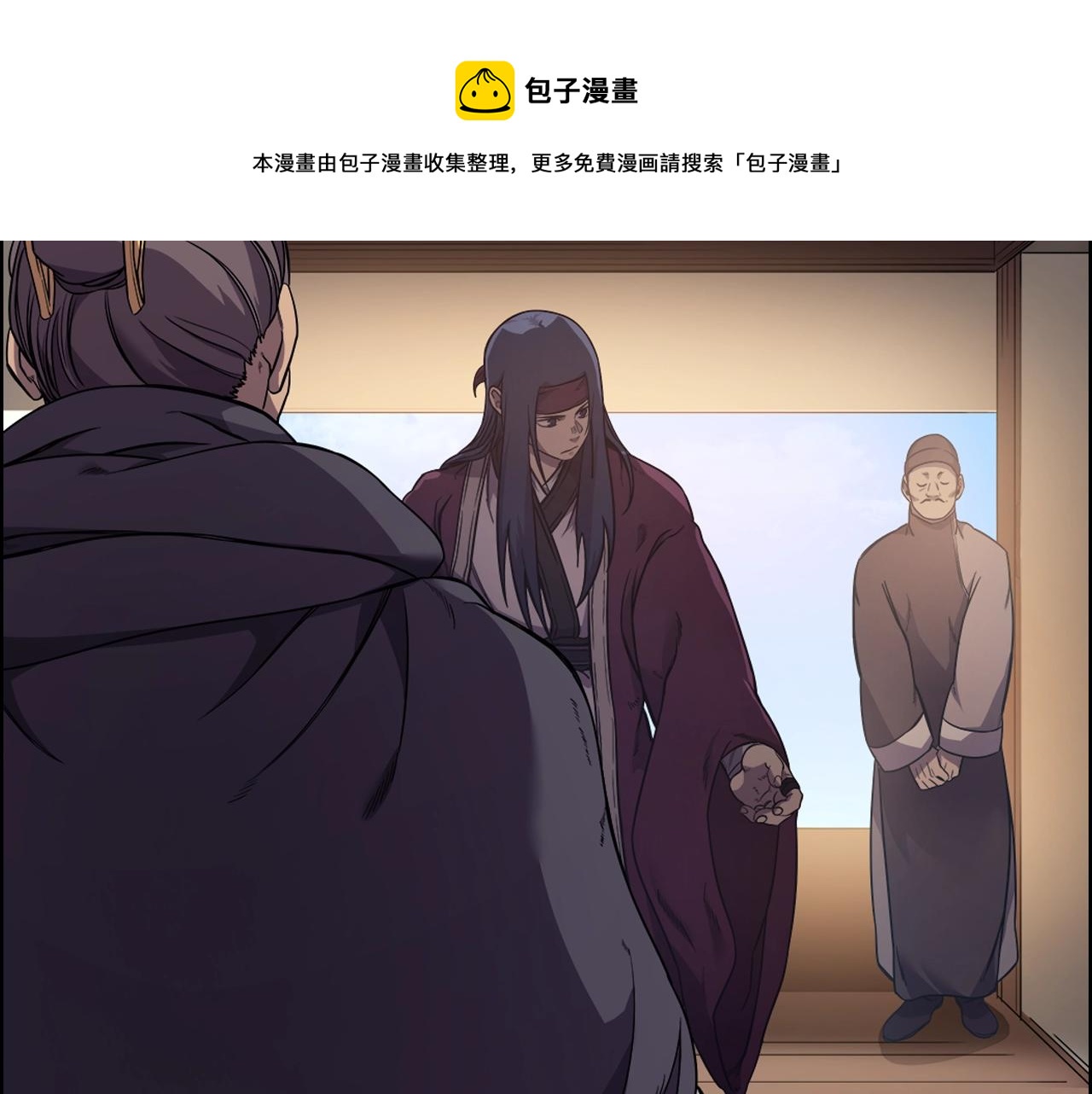 重生之我在魔教耍长枪韩漫全集-第123话 过五门关无删减无遮挡章节图片 