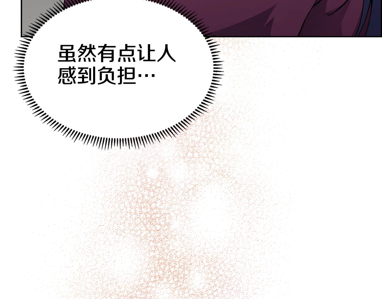 重生之我在魔教耍长枪韩漫全集-第123话 过五门关无删减无遮挡章节图片 