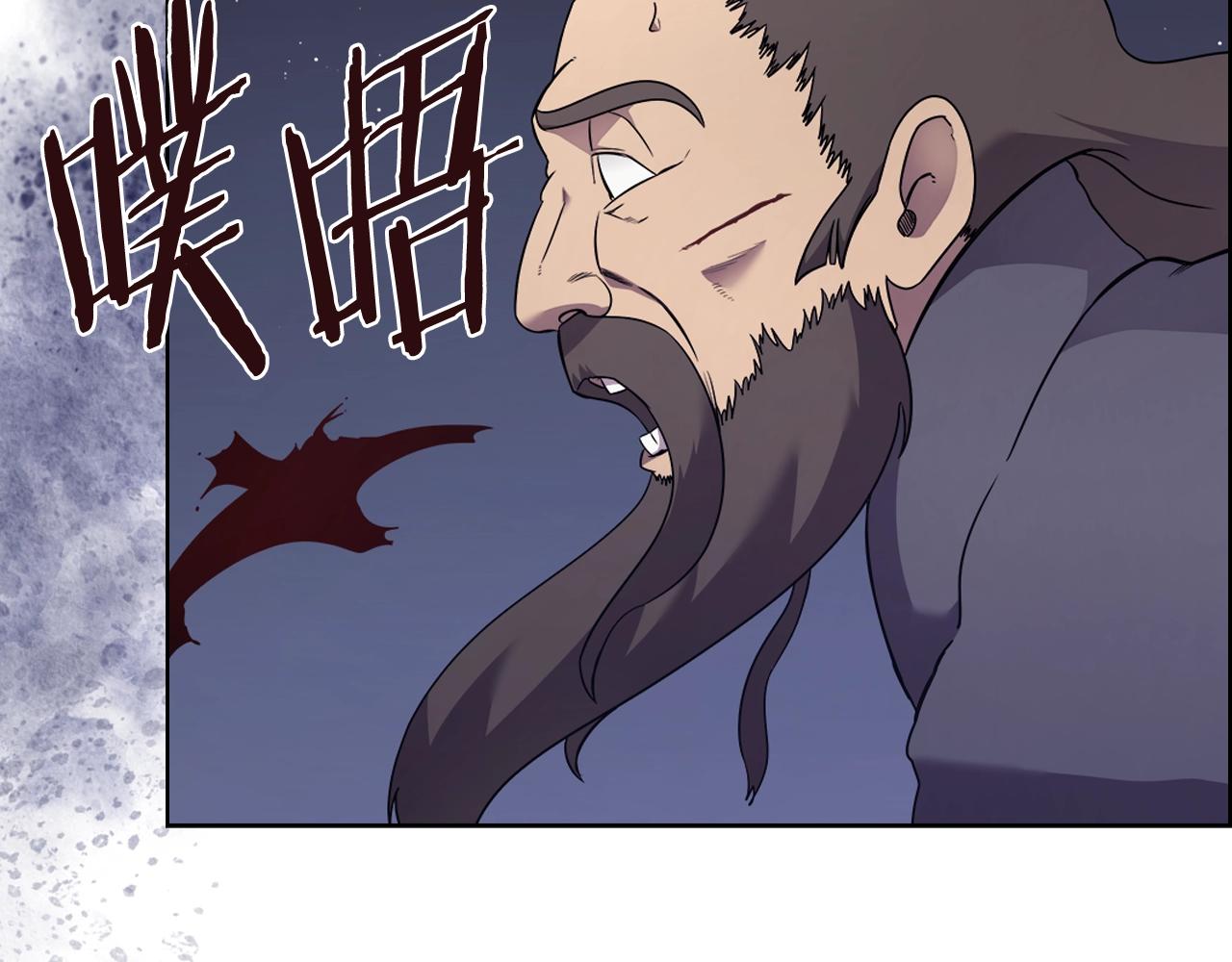 重生之我在魔教耍长枪韩漫全集-第123话 过五门关无删减无遮挡章节图片 