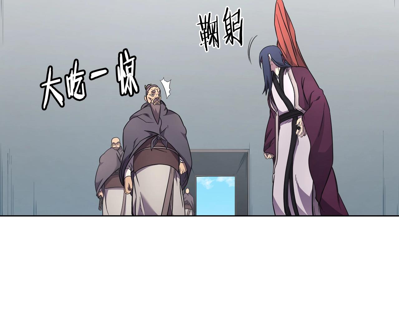 重生之我在魔教耍长枪韩漫全集-第123话 过五门关无删减无遮挡章节图片 