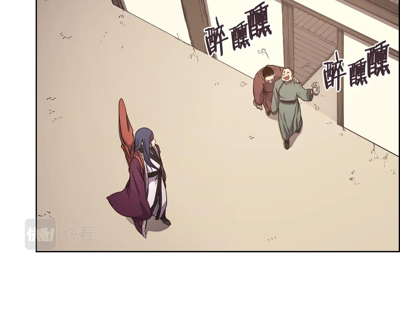重生之我在魔教耍长枪韩漫全集-第124话 曾今的影子无删减无遮挡章节图片 
